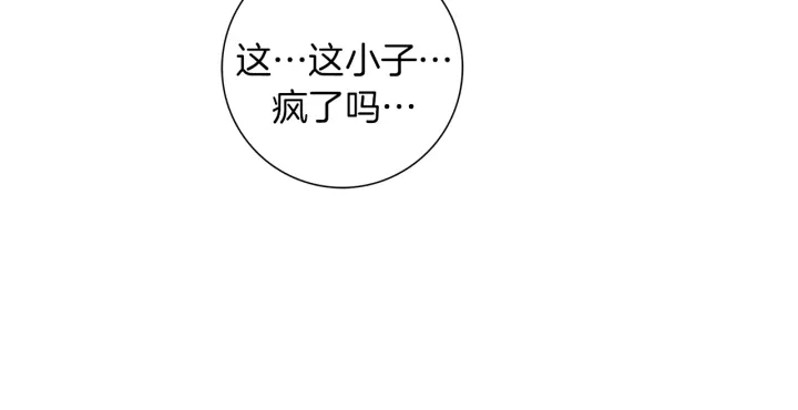 第131话 傻子4