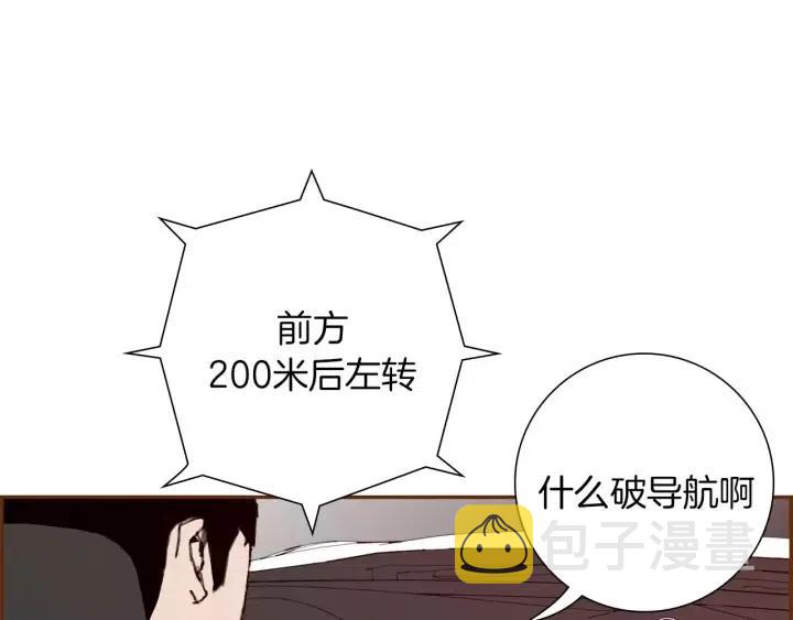 第38话 无法传达的心35