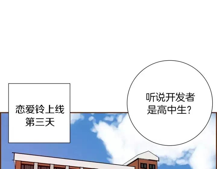 第10话 漫长的一天3