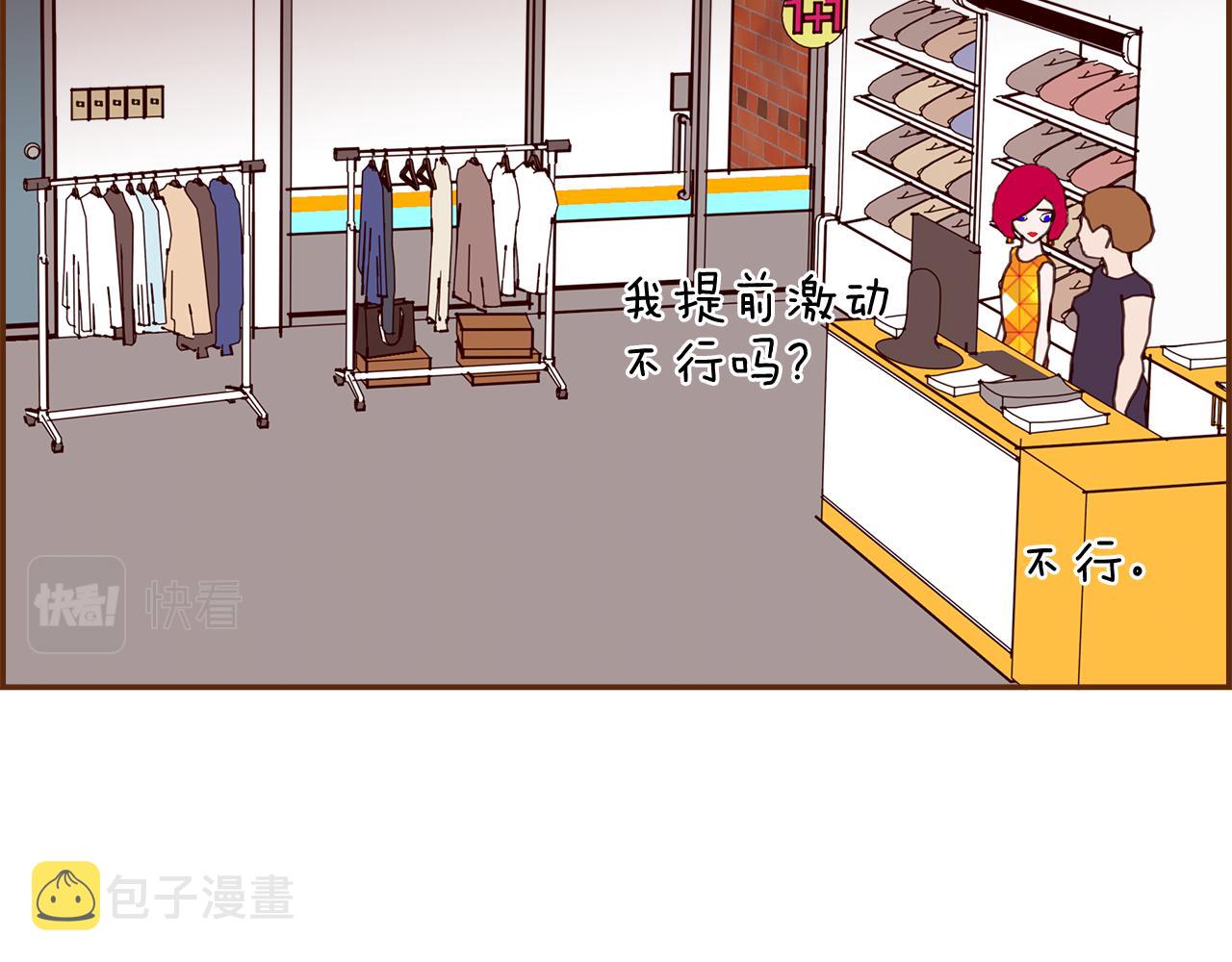 第194话宇宙78