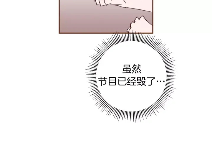 第123话 战争62