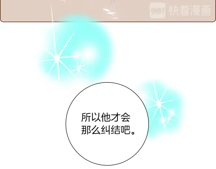 第一季完结篇 路线查询132