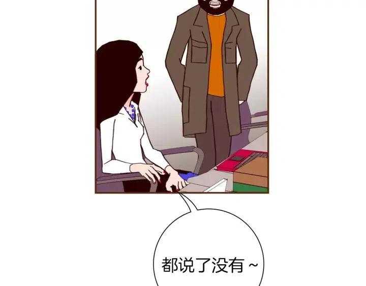 第71话 电话131