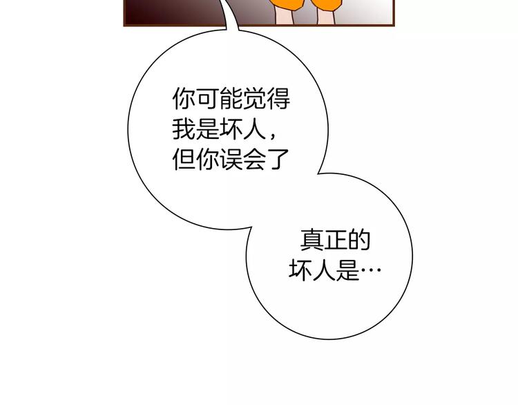第111话 通话机会63