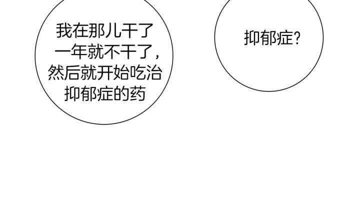第49话 人生的黄金期51