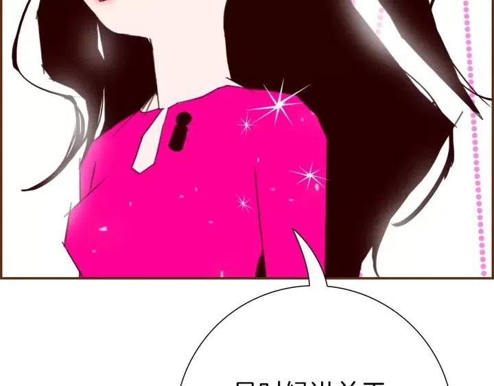 第104话 冲向冠军97