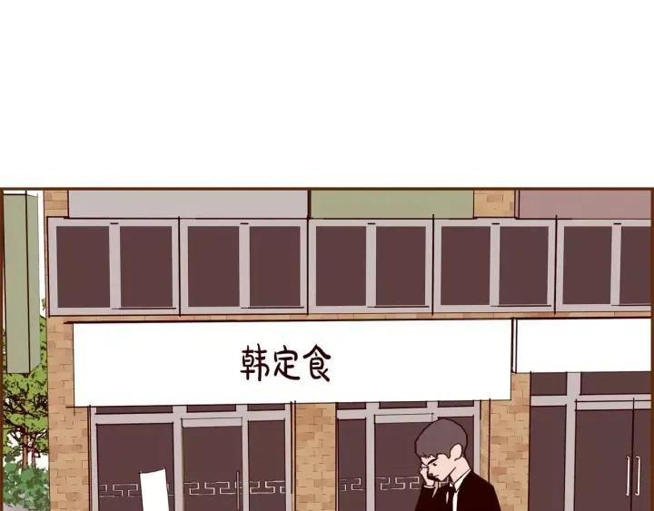 第78话 像傻瓜一样152
