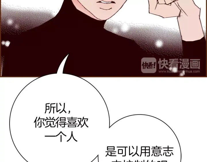 第120话 选择158