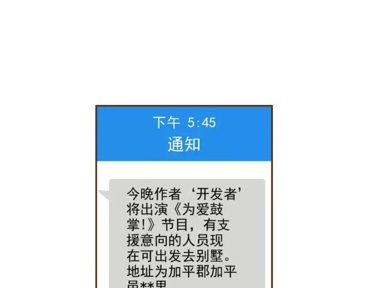 第107话 代驾127