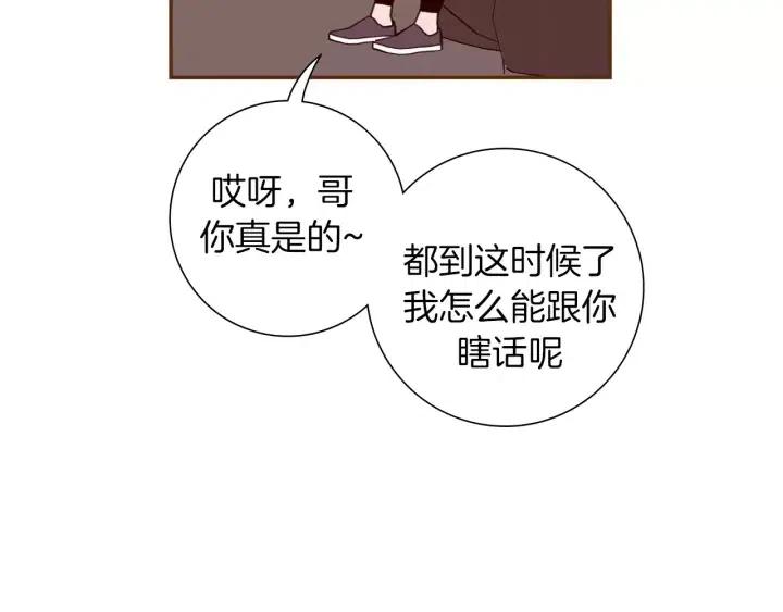 第106话 隔离区域4