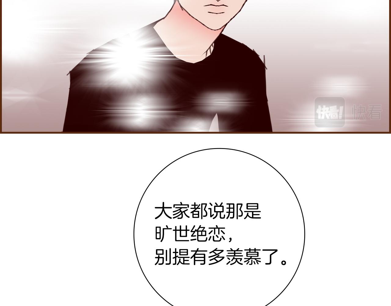 第191话恋爱铃181