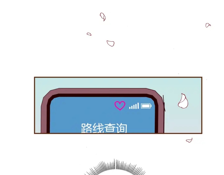 第一季完结篇 路线查询276