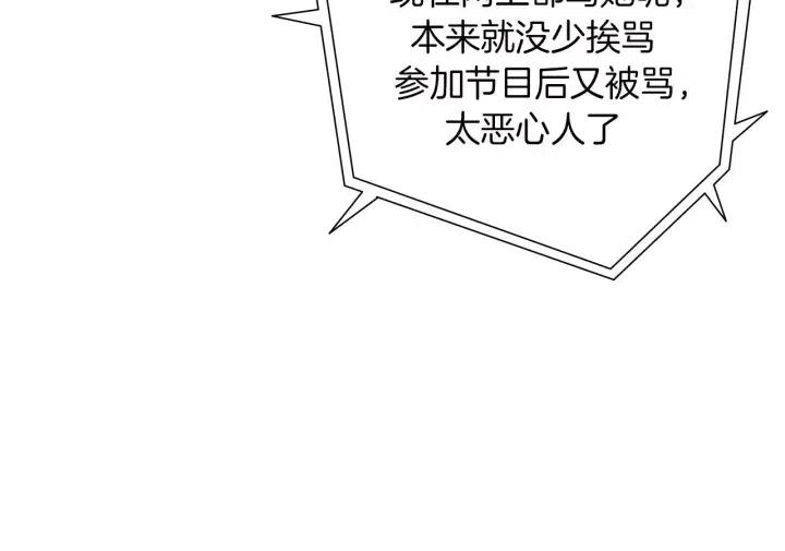 第81话 将会喜欢你的人26