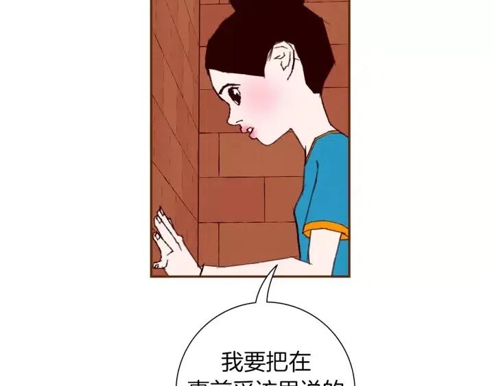 第106话 隔离区域145