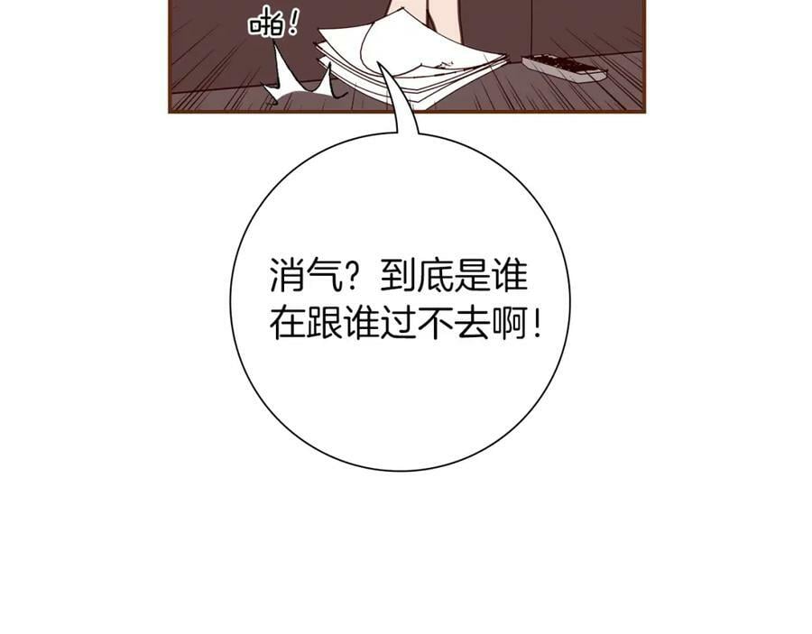 第207话 欧洲26