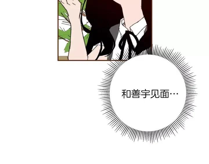 第12话 谎言120