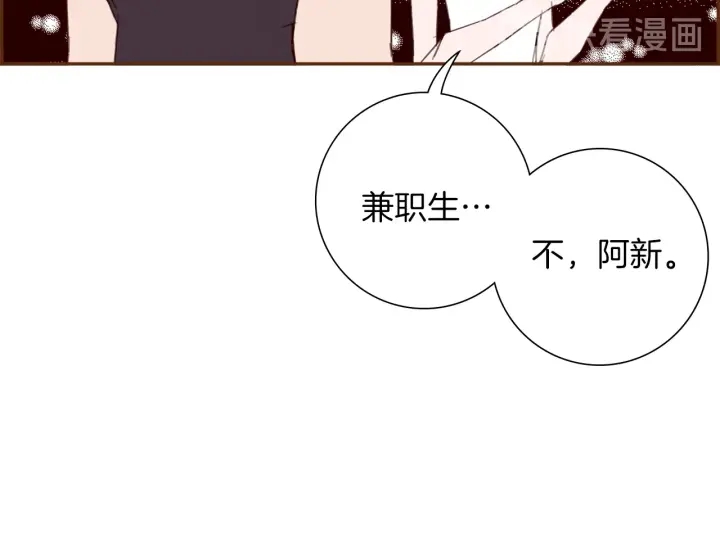 第172话 变化43