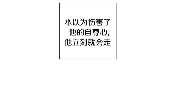 第24话 1cm的距离21