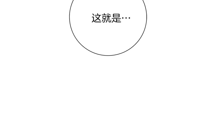 第142话 接受你的一切237
