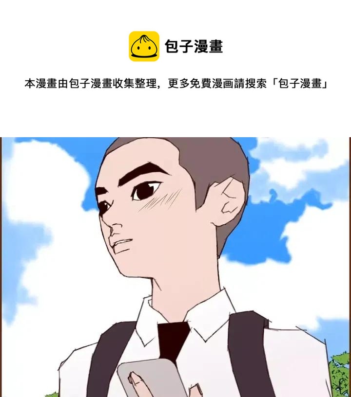 第14话 动物的本能120