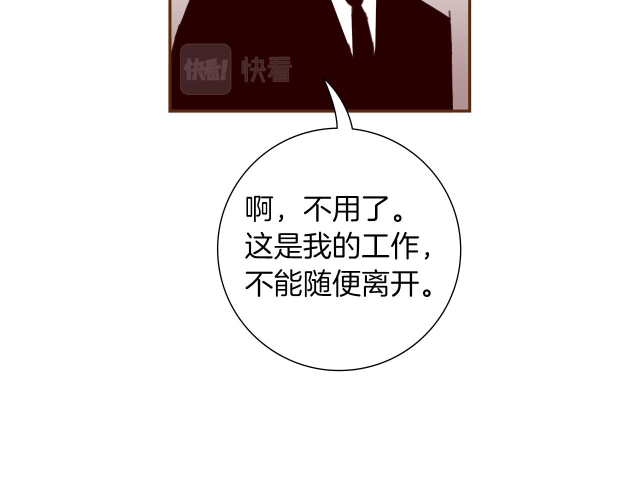 第182话 脚步143