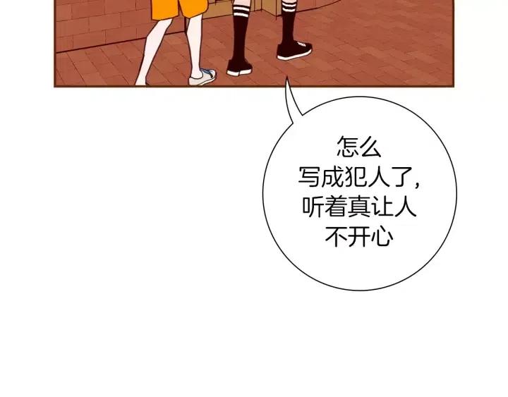 第106话 隔离区域42