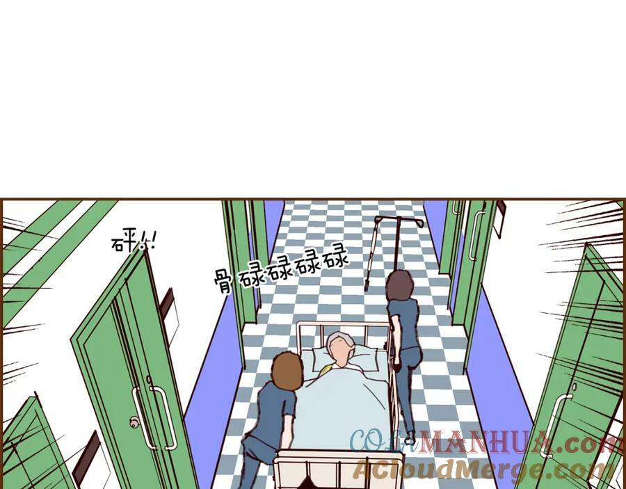 第209话 心脏60