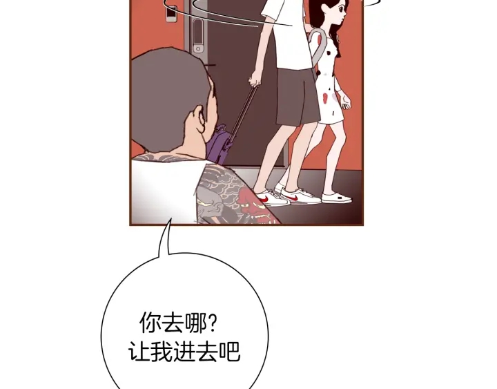 第136话 软弱无力167