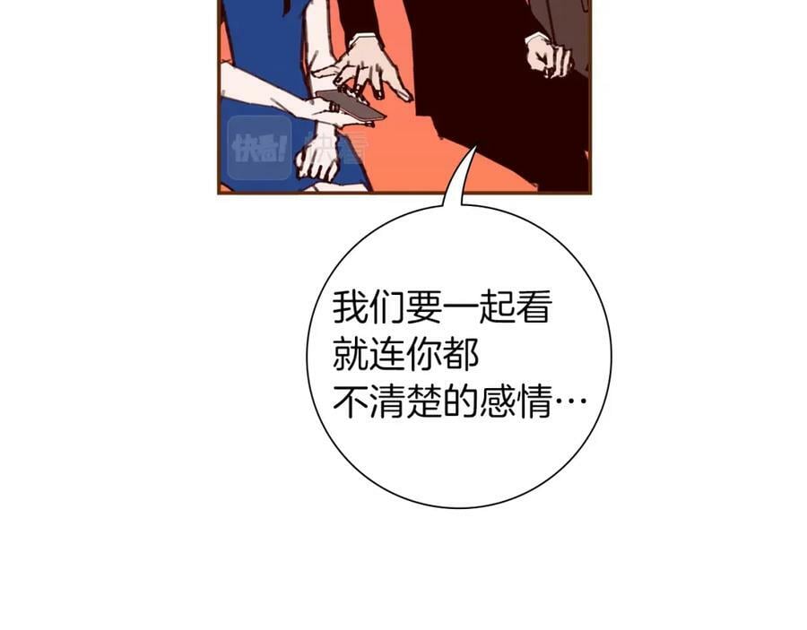 第208话 HeartID77