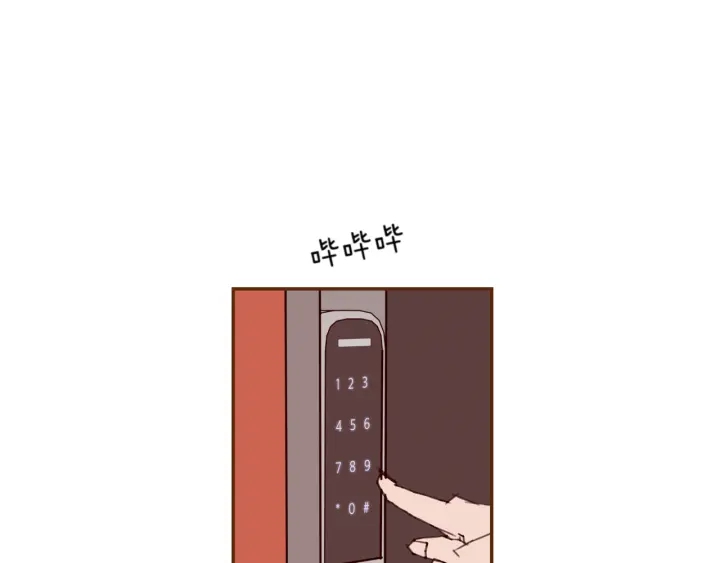 第142话 接受你的一切54