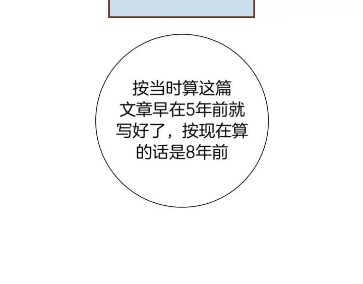 第108话 去别墅的路上75