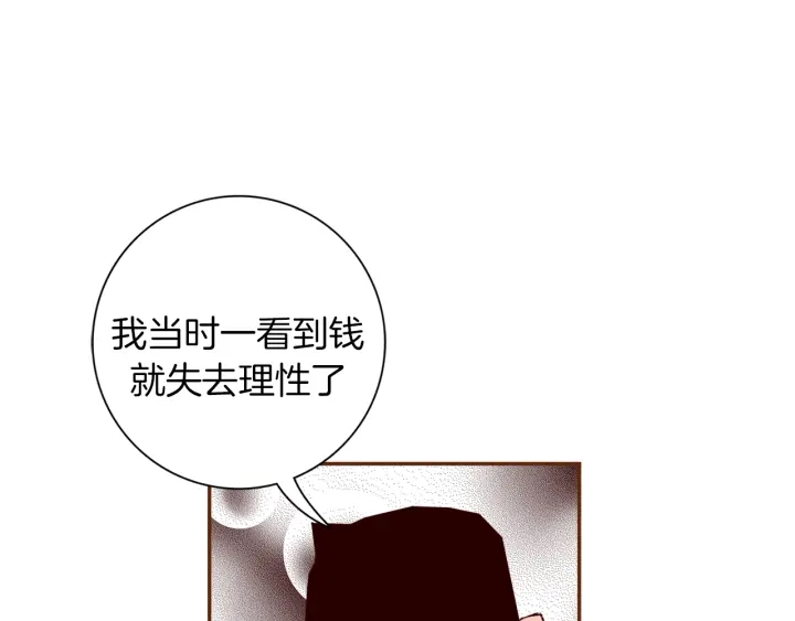 第150话 原则99