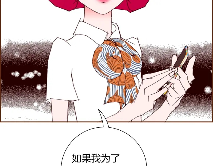 第172话 变化45