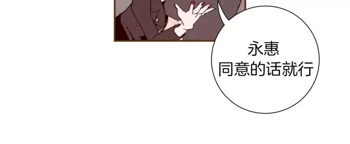 第29话 露藻109