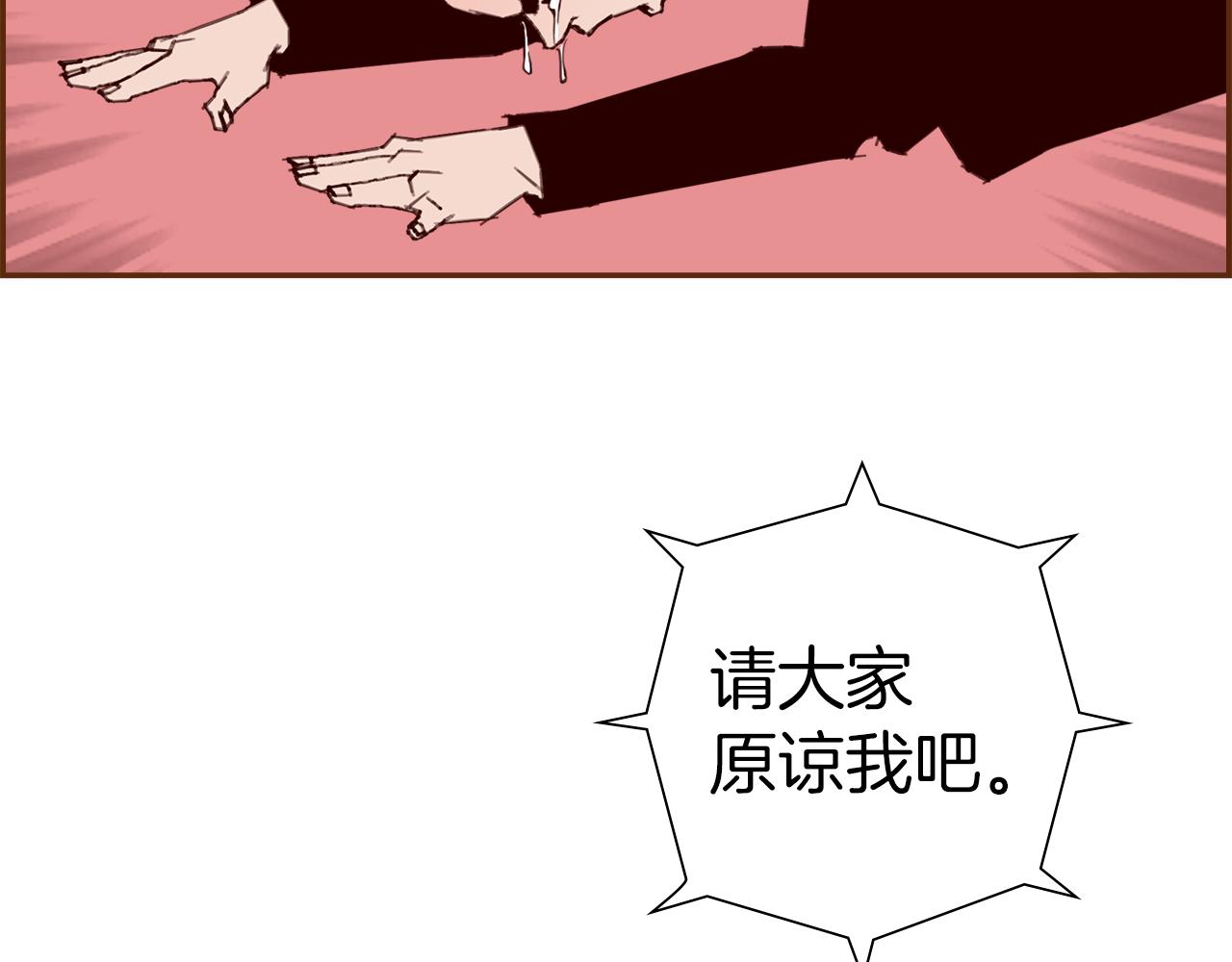 第189话 好好生活的方法96