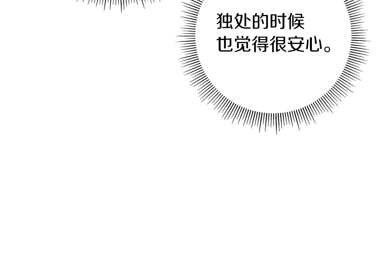 第190话累积经验209