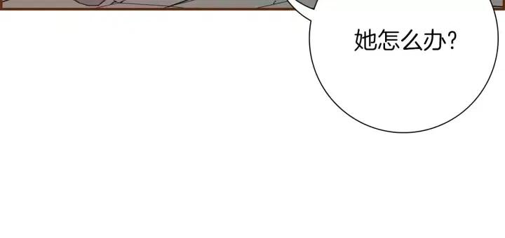第12话 谎言132