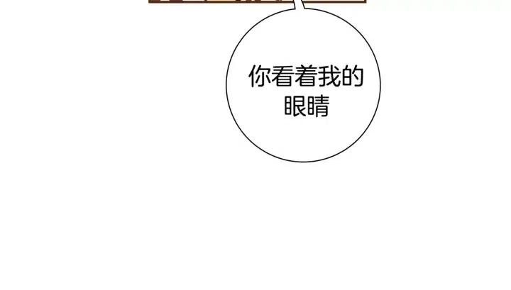 第63话 时机20