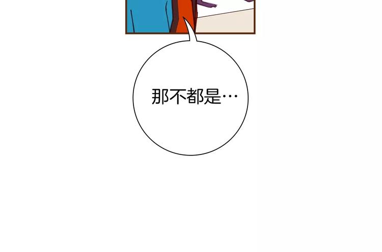 第115话 以前的事情54