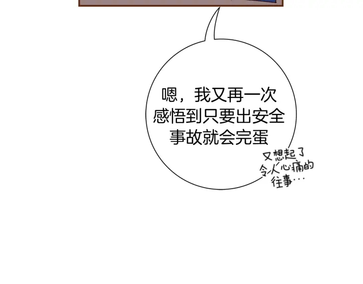 第138话 优胜者63