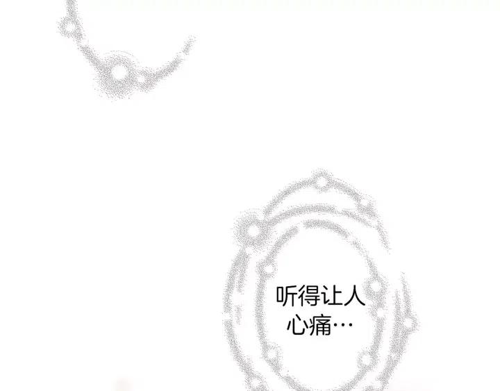 第94话 badge club92