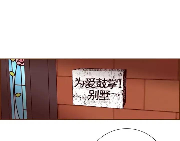 第85话 想要知道真相7