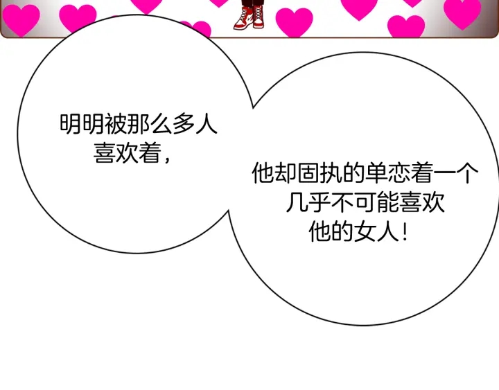 第134话 最后一张卡7