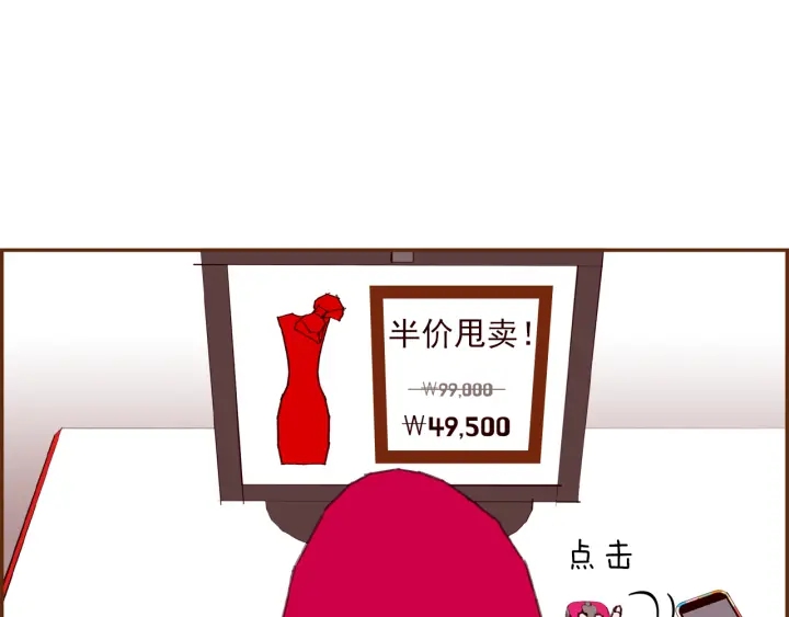第161话 下单22