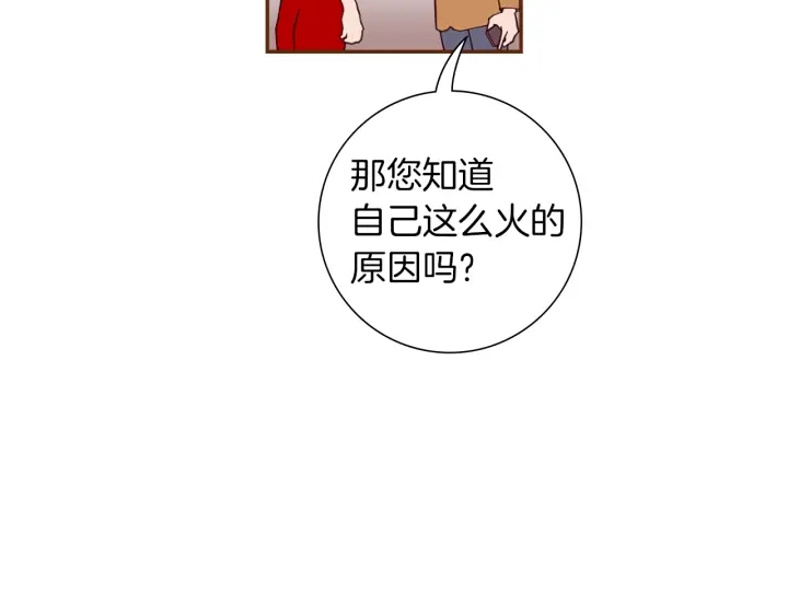 第163话 列表里的女人72