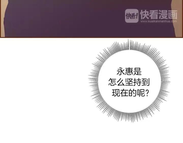 第70话 空桃心111