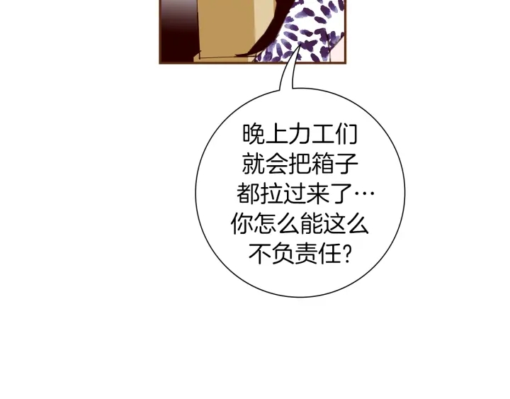 第160话 合同55