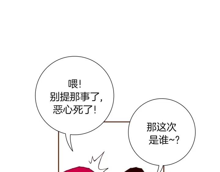 第35话 礼貌112