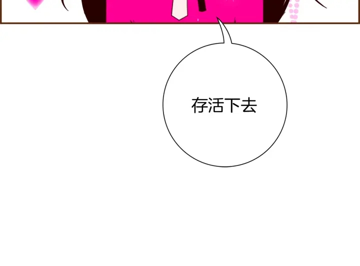 第139话 狠毒的孩子27