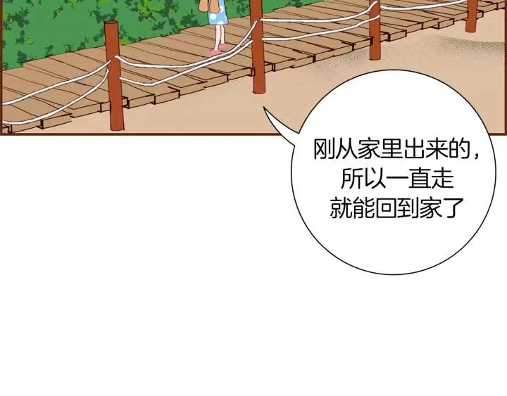第21话 心灵的地下室252